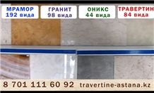 Travertin-Astana