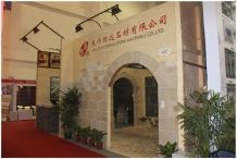 XIAMEN STONE FAIR 2012