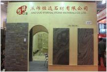 XIAMEN STONE FAIR 2012