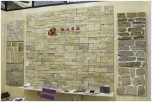 XIAMEN STONE FAIR 2012