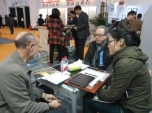XIAMEN STONE FAIR 2014