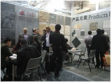 XIAMEN STONE FAIR 2014