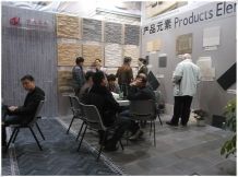 XIAMEN STONE FAIR 2014