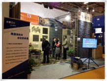 XIAMEN STONE FAIR 2015