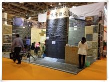 XIAMEN STONE FAIR 2015