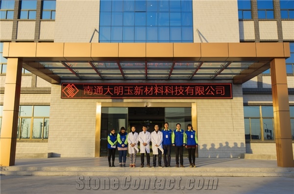 Nantong Damingyu New Material Technology Co.,Ltd