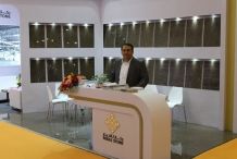 XIAMEN STONE FAIR 2017