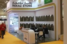 XIAMEN STONE FAIR 2017
