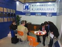 XIAMEN STONE FAIR 2015