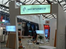 XIAMEN STONE FAIR 2011