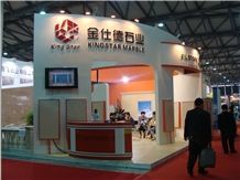 XIAMEN STONE FAIR 2012