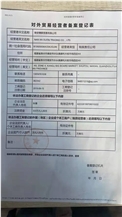 CertificatePhoto