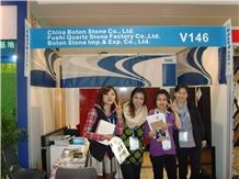 XIAMEN STONE FAIR 2011