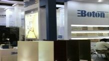 XIAMEN STONE FAIR 2014
