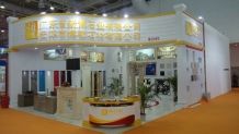 XIAMEN STONE FAIR 2016