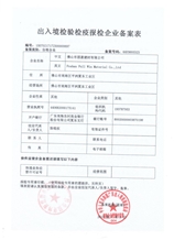 CertificatePhoto