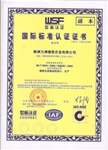 ISO9001-2008
