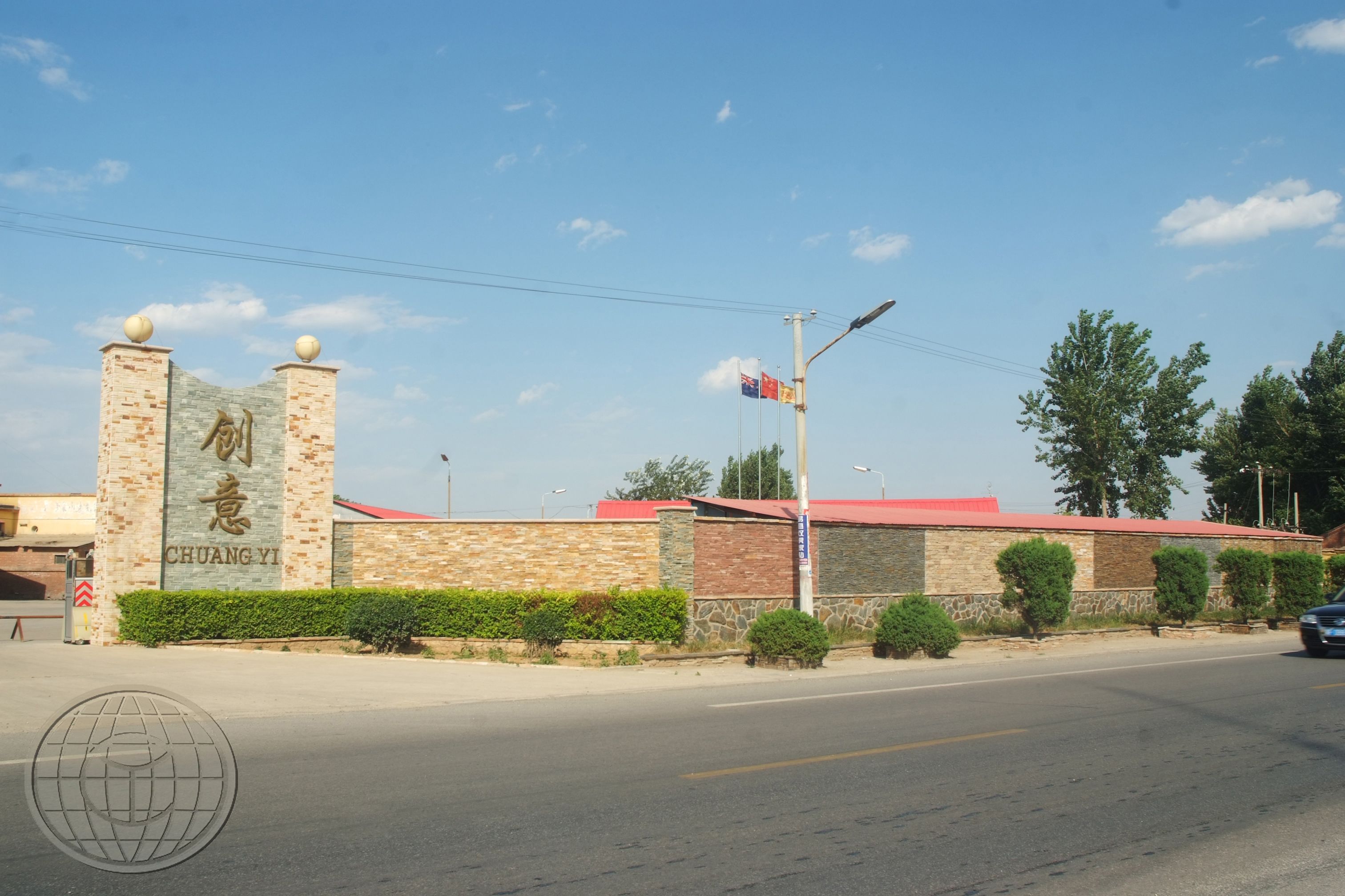 Baoding Roxproducts Co.Ltd