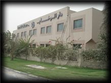 Dar Al Rokham LLC
