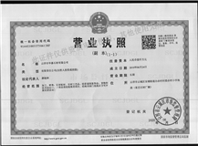 CertificatePhoto