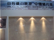 Yunfu Stone Fair 2010