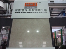 Yunfu Stone Fair 2010