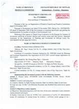 Investment Certificate