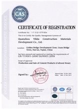 ISO9001:2008