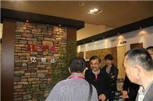 XIAMEN STONE FAIR 2012