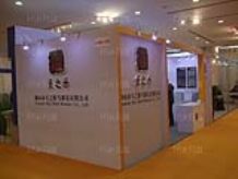 XIAMEN STONE FAIR 2015