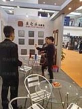 XIAMEN STONE FAIR 2016