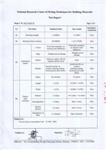 MSDS Test Report