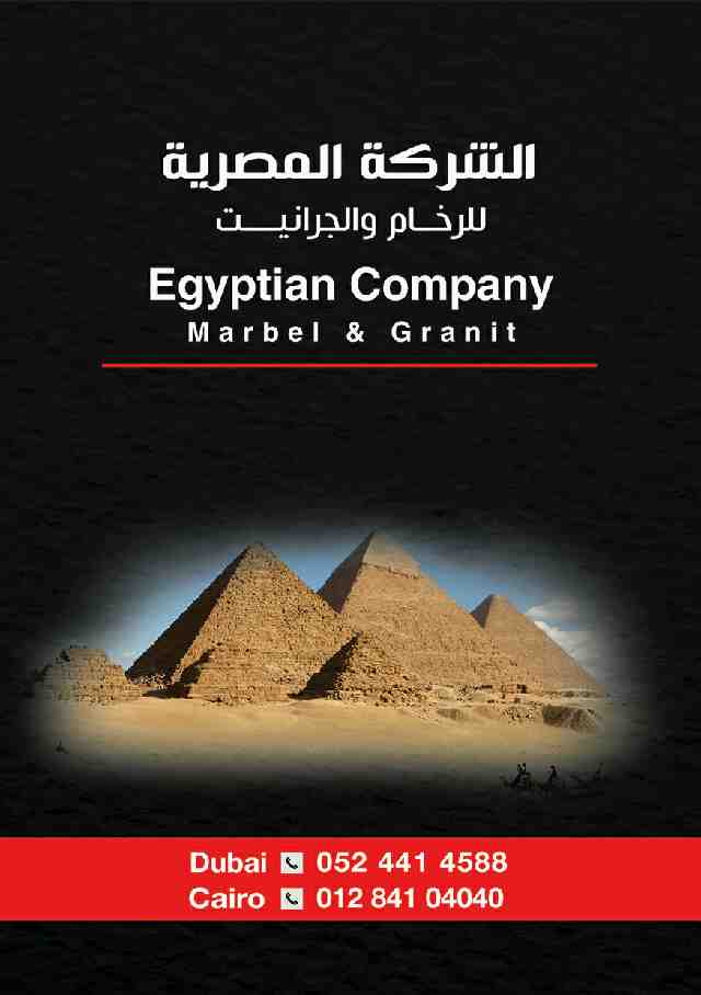 Aqeeq
