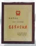 Contributing Charity Award