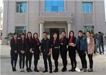 Quanzhou Levin Trade Company