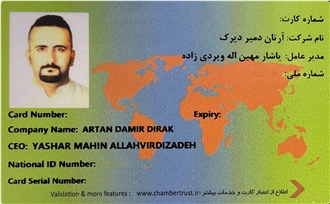 CertificatePhoto