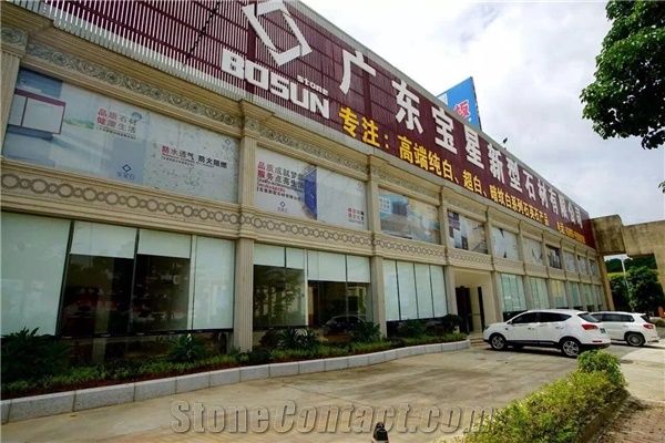 GuangDong Bosun Quartz Stone Co.,Ltd.