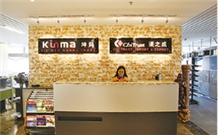 Xiamen Chitrust Import & Export Co., Ltd