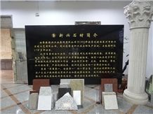 Quanzhou Xinxing Stone Technics Co.,Ltd