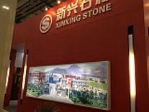 XIAMEN STONE FAIR 2014