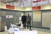 XIAMEN STONE FAIR 2019