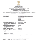 CertificatePhoto