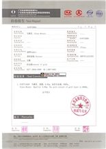 Gold Mosaic Test Report