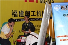 China (Nan an) Shuitou International Stone Exhibition 2013