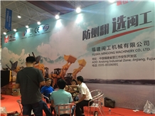 Yunfu Stone Fair 2016
