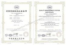 ISO9001-2008