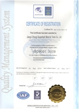 ISO9001:2008