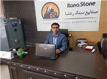 RANA STONE