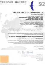 CE
