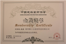荣誉证书